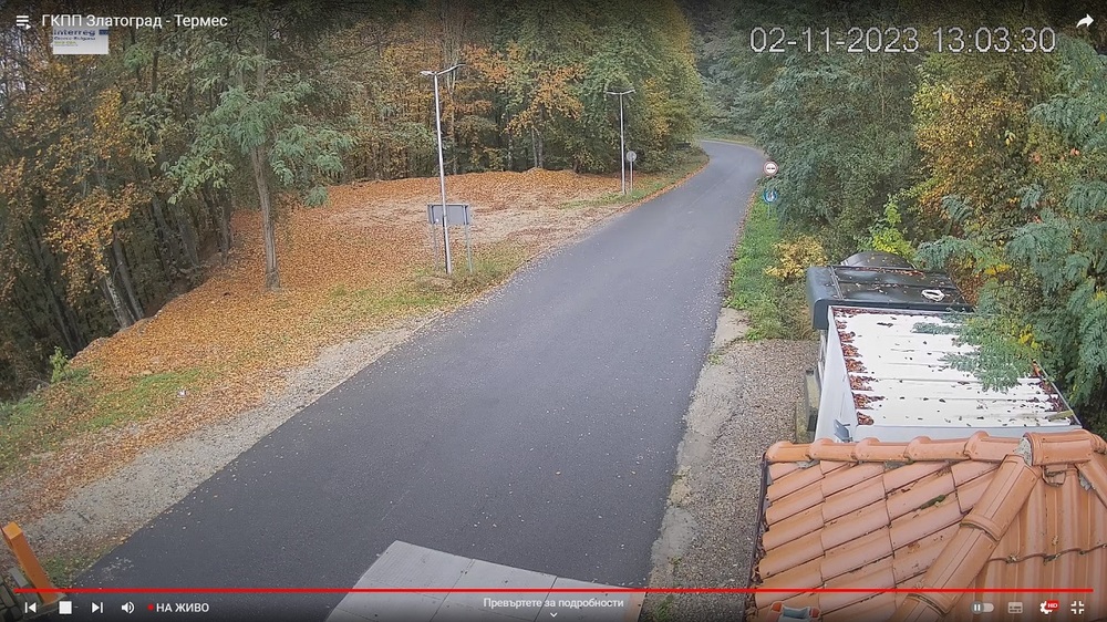 Областна администрация Смолян осигури видео достъп до туристическия трафик при ГКПП между Гърция и България