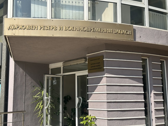 Медицински изделия и болнично домакинско имущество от Държавния резерв за бежанците