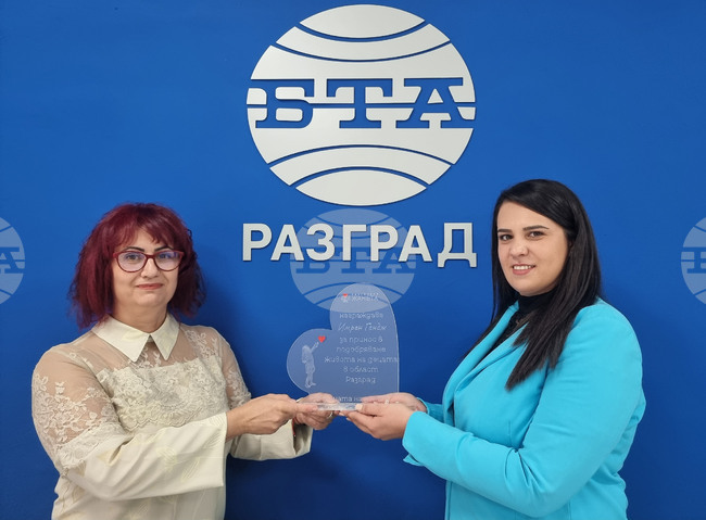 Национален пресклуб на БТА-Разград - фондация „За нашето бъдеще“ - Сдружение „ЖАНЕТА“ - награда