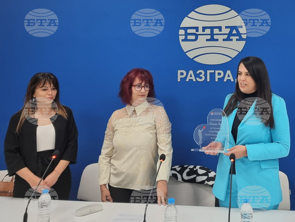 Национален пресклуб на БТА-Разград - фондация „За нашето бъдеще“ - Сдружение „ЖАНЕТА“ - награда