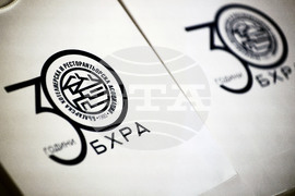 БХРА - годишнина - честване