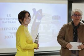 Литературни награди - "Перото"