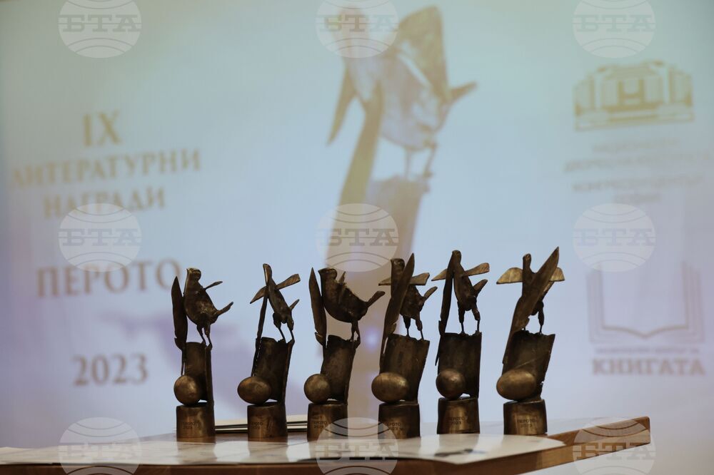 Литературни награди - "Перото"