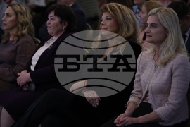 БХРА - годишнина - честване