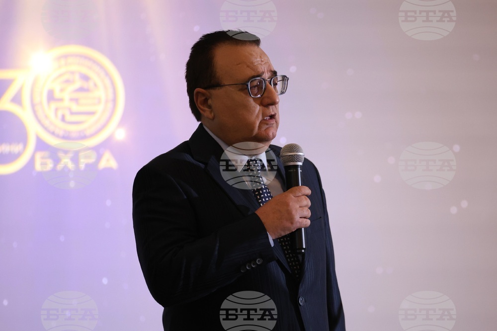 БХРА - годишнина - честване - Георги Щерев