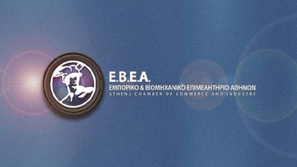 АНА-МПА: Атина и Българската търговско-промишлена камара подписаха меморандум за сътрудничество