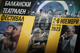 Благоевград - Балкански театрален фестивал - откриване