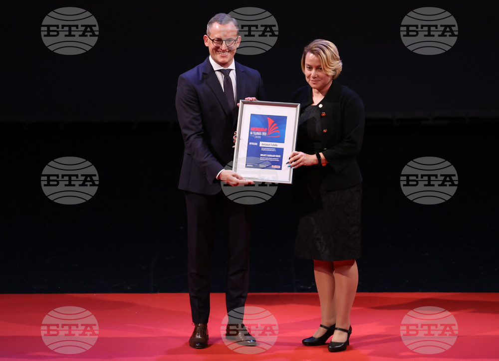 Церемония - "Мениджър на годината" - награди