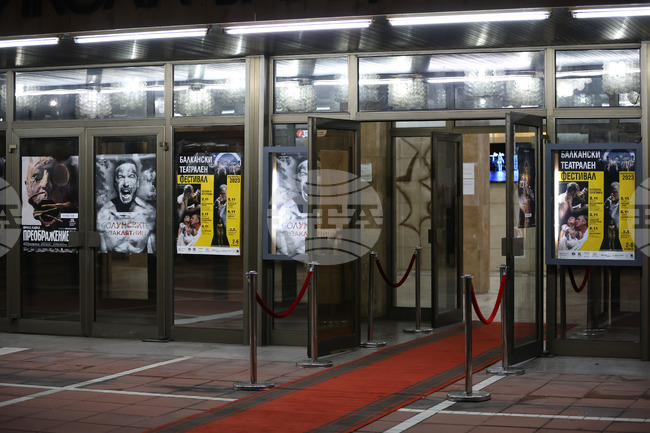 За шеста поредна година в Благоевград организират театър под звездите