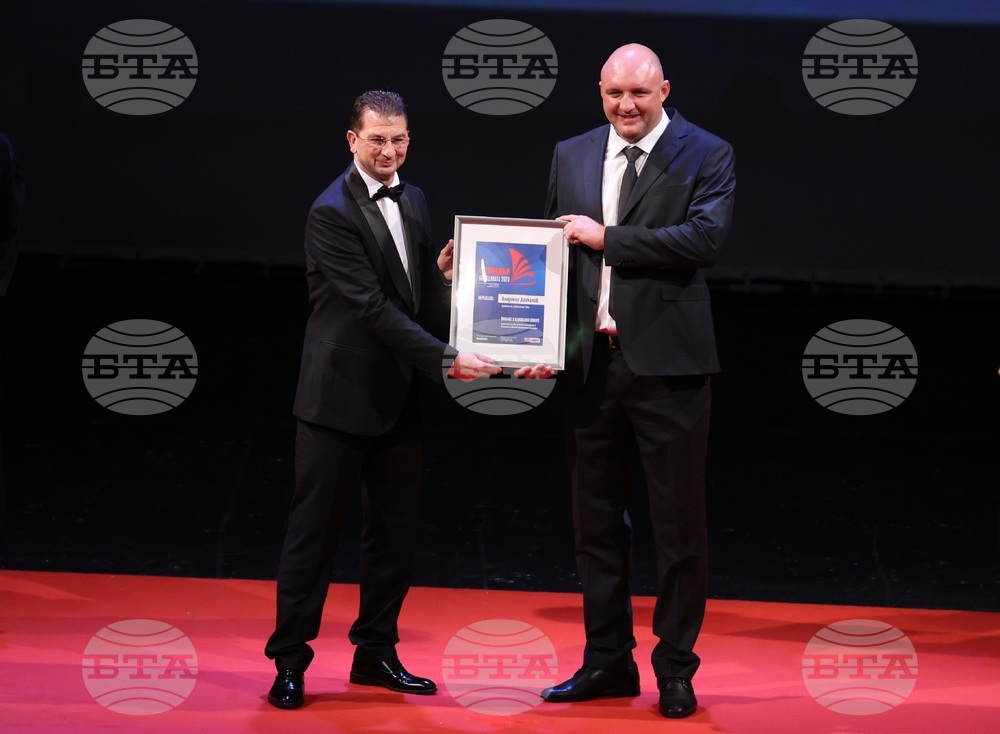 Церемония - "Мениджър на годината" - награди