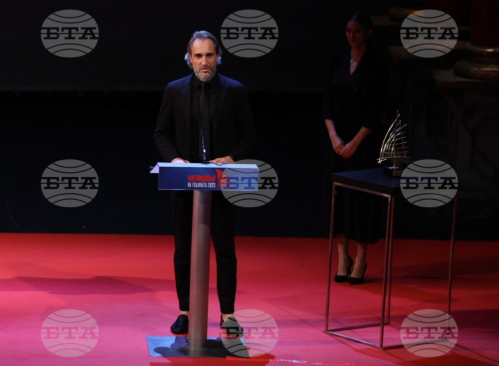 Церемония - "Мениджър на годината" - награди