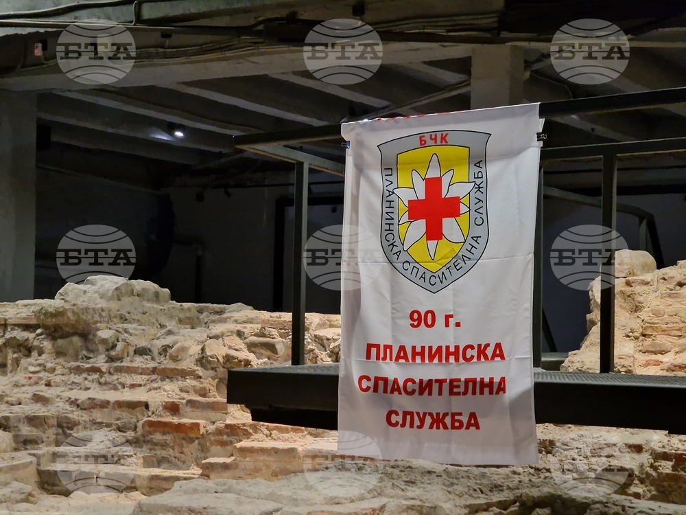 Mountain Rescue Service Marks 90th Anniversary, Receives Honour for Humanity