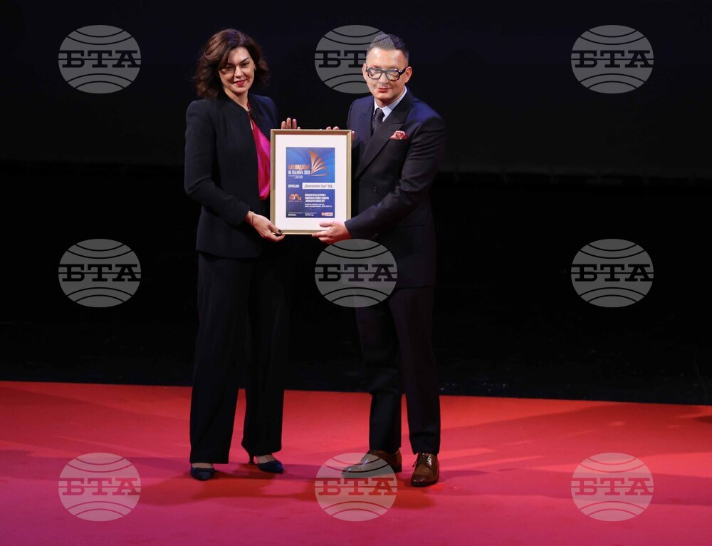 Церемония - "Мениджър на годината" - награди