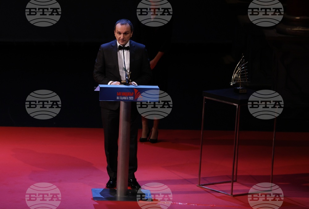 Церемония - "Мениджър на годината" - награди