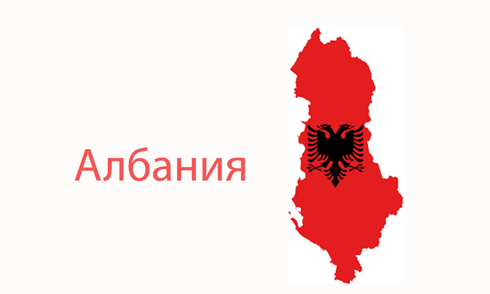 Парламентарните избори в Албания ще се проведат на 11 май 2025 г.