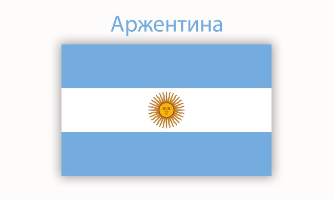 Аржентинската перонистка опозиция печели с голяма преднина местните избори в Буенос Айрес