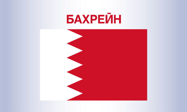 Бахрейн съобщи, че иранска ракета е ударила държавна петролна рафинерия; САЩ обявиха, че затварят посолството си в Кувейт след удари на Иран