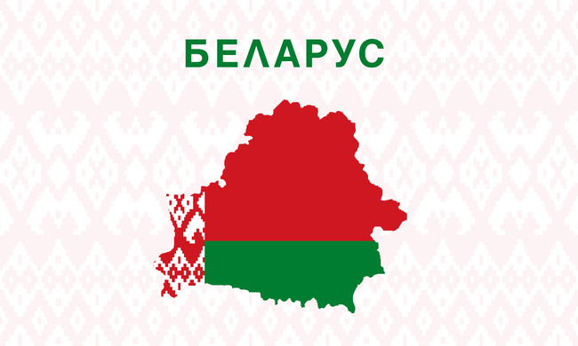 Беларуското министерство на енергетиката съобщи, че се извършват диагностични дейности във втория блок на БелАЕЦ