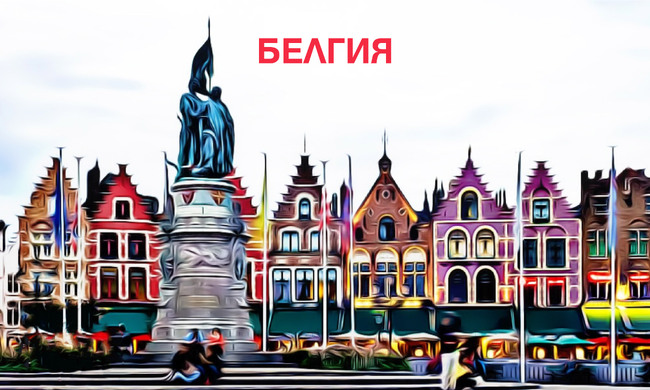 Белга: Белгия ще достигне още тази година целта на НАТО за разходи от 2% от БВП 