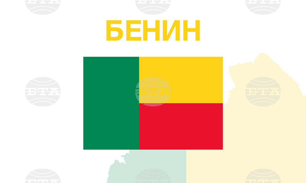 Бенин протяга ръка на хората от африкански произход с новия си закон за натурализацията