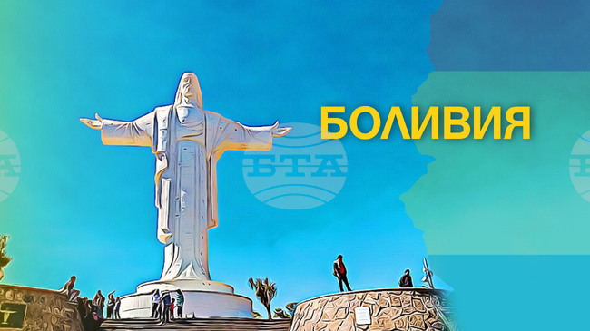 Основният синдикат в Боливия обяви безсрочна стачка 