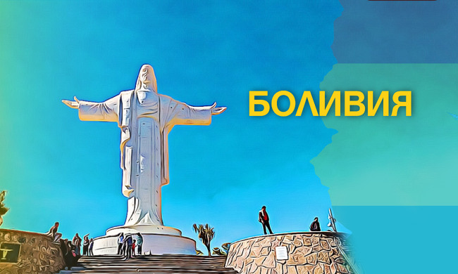 Основният синдикат в Боливия обяви безсрочна стачка 
