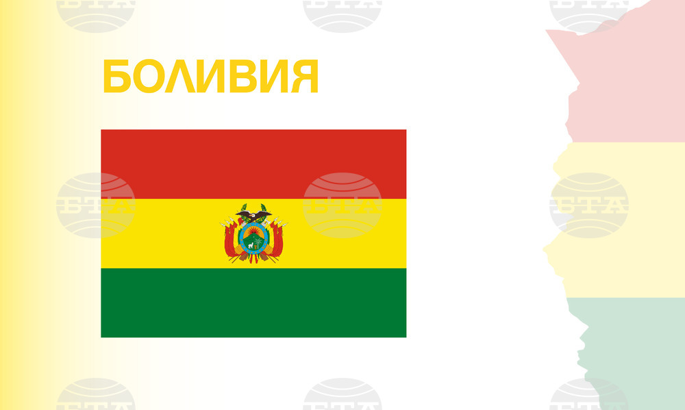Боливия беше приета за нов член на МЕРКОСУР