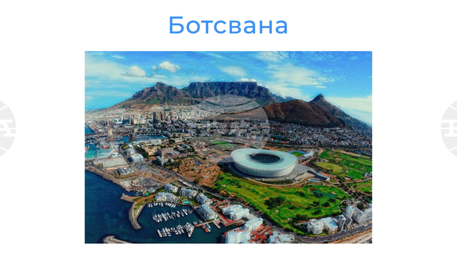 Все повече гражданите на Ботсвана са принуждавани да воюват в редиците на руската армия във войната срещу Украйна, съобщиха властите на африканската държава