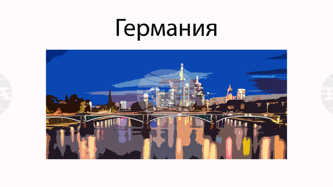 В няколко градове на Германия днес се проведоха малки протести срещу американската атака във Венецуела