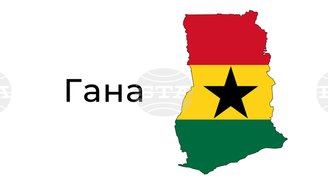 Външният министър на Гана пристигна на първото си посещение в Киев