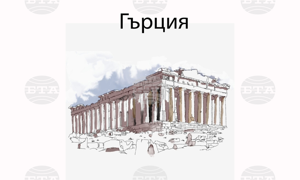 68 на сто от хората в Гърция смятат турците за приятели, а за 19 на сто те са неприятелски народ