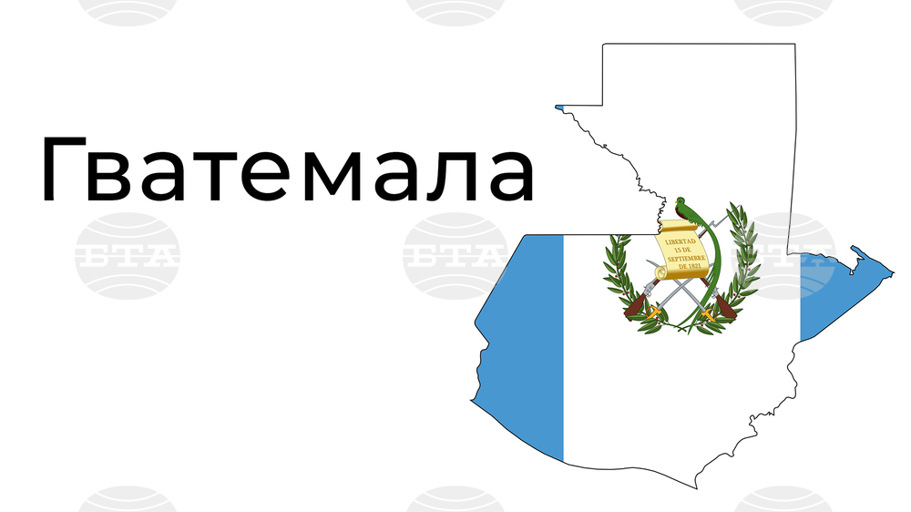 Десетки загинаха и бяха ранени при автомобилна катастрофа в Гватемала