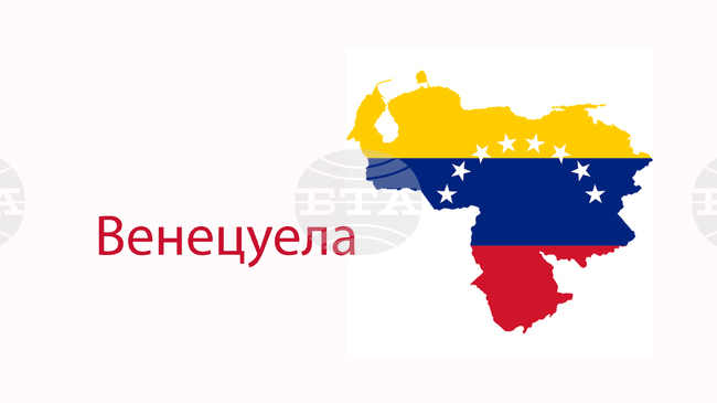 САЩ назначават нов главен пратеник за Венецуела след залавянето на Мадуро