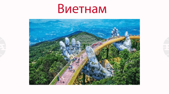 Виетнам спира временно прилагането на екологичен данък и специален данък върху потреблението на горива