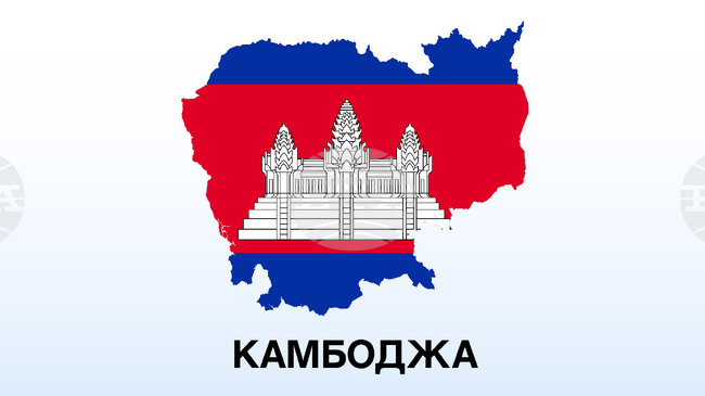 АКП: Камбоджа и Австралия ще предприемат съвместни действия срещу нарастващото насилието, основано на пола в Интернет 