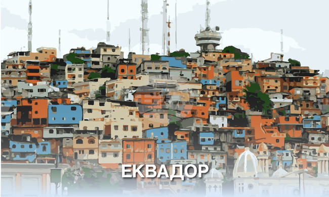 7 убити при стрелба в билярдна зала в Еквадор