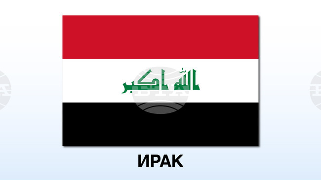 Иракският парламент насрочи ново заседание за избор на президент на фона на разногласията