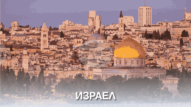 Израел приветства положителната атмосфера в първите преки разговори с Ливан