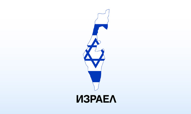 Експлозии в няколко автобуса в град в Централен Израел, полицията подозира, че става въпрос за терористичен акт