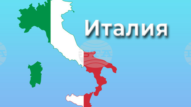 Около 400 000 евро са откраднати при обир на инкасо автомобил в Италия