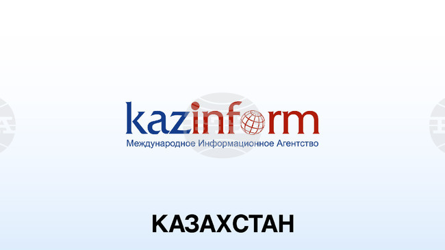 Казинформ: Казахстан е геополитически и геоикономически мост между Изтока и Запада, заяви заместник-министърът на външните работи