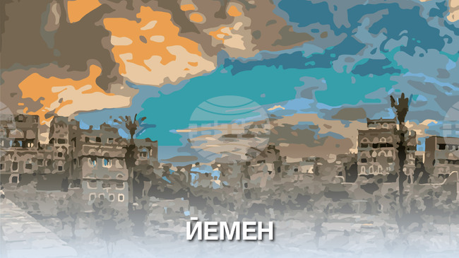 САЩ са поискали от Йемен да се присъедини към международните сили, които трябва да бъдат разположени в Газа