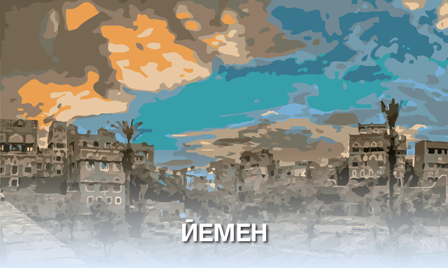 ООН спря всички пътувания в райони на Йемен, управлявани от хусите, заради задържани служители на организацията