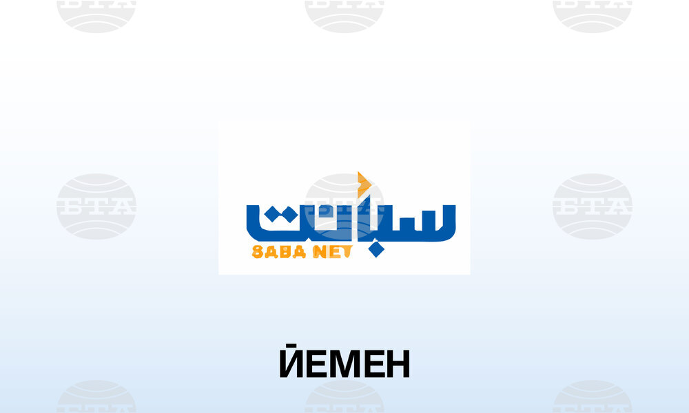 САБА: Нападението на хусите срещу търговския кораб "Меджик Сийс" увеличава риска от екокатастрофа, каза британската посланичка в Йемен