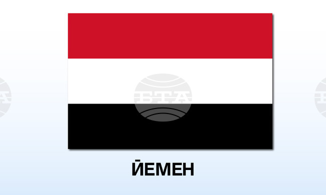 САБА: Министърът на финансите на Йемен обсъди прилагането на всеобхватни реформи с Арабския валутен фонд