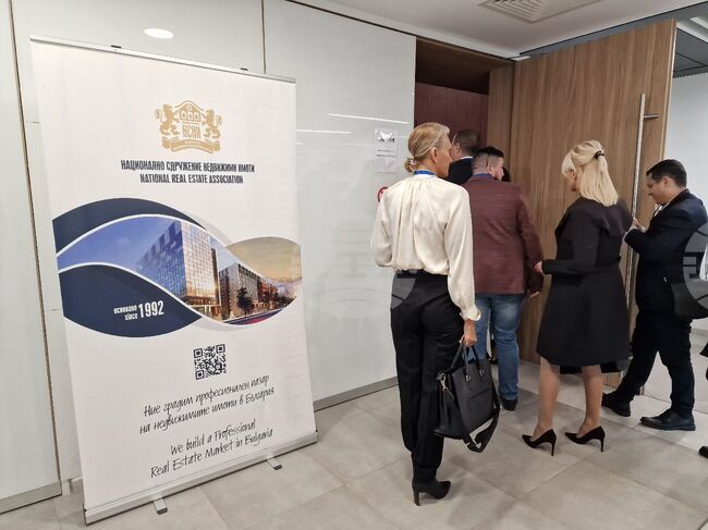 Бургас - Национално Сдружение Недвижими Имоти (НСНИ) - конференция