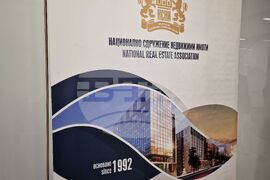 Бургас - Национално Сдружение Недвижими Имоти (НСНИ) - конференция