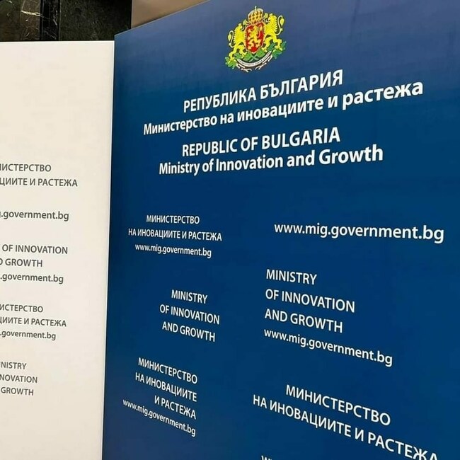Процедура за внедряване на иновации в бизнеса е отворена за кандидатстване по новата програма "Конкурентоспособност и иновации в предприятията"