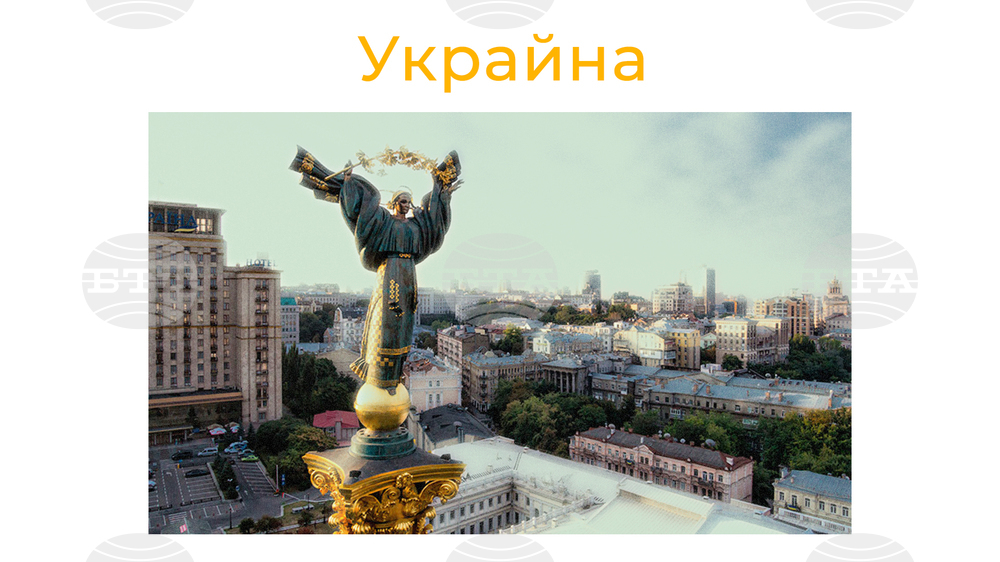 Украинското външно министерство извика словашкия посланик заради изказвания на Роберт Фицо