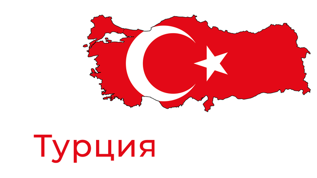 Най-малко шестима души загинаха след взрив във фабрика за парфюми в Турция